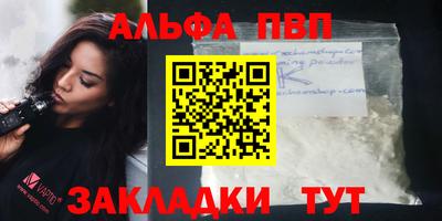 гидра Гусь-Хрустальный