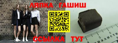 дурь Гусиноозёрск