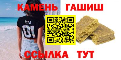 дурь Гусиноозёрск