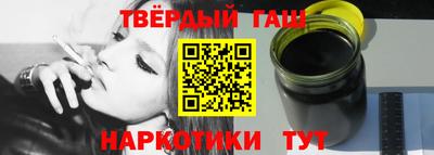 гидра Гусь-Хрустальный
