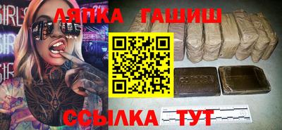 ALPHA PVP Гусев