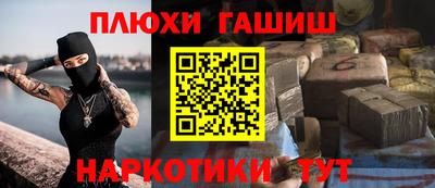 мяу мяу кристалл Абакан