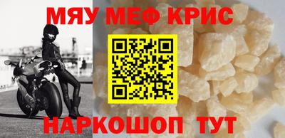 спайс Кумертау