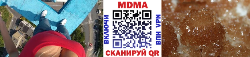 MDMA молли  Красногорск 