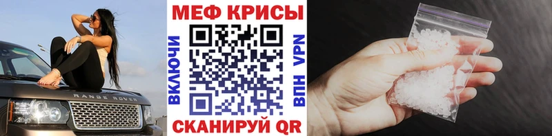 МЕФ мука  Красногорск 