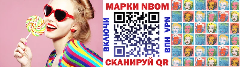 Наркотические марки 1500мкг  Красногорск 