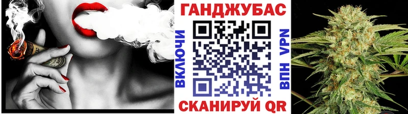 Бошки Шишки гибрид  МЕГА зеркало  Красногорск 